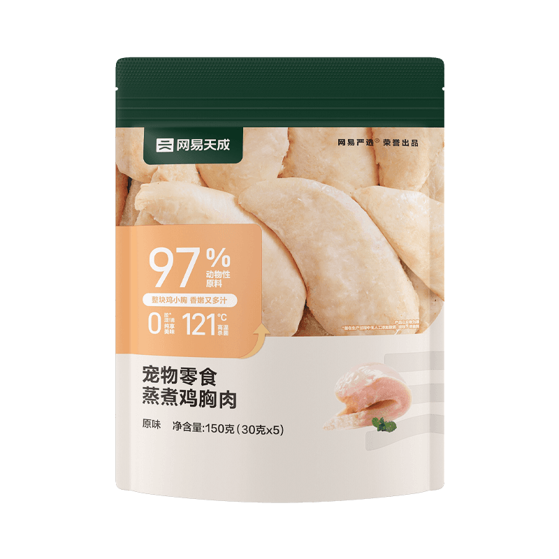 优质蛋白不虚胖 香嫩多汁的蒸煮鸡胸肉