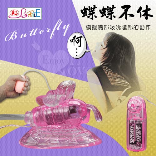 【BAILE】Butterfly 蝶蝶不休﹝女陰震動口交器﹞ E511829