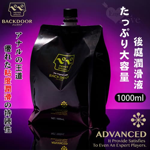 日本PEPEE.BACKDOOR 優れた粘度潤滑の持続性 後庭大容量潤滑液 1000ml E593663