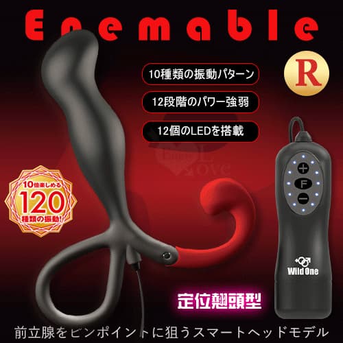 日本Wild One.Enemable R 10x12段前列腺按摩刺激器 定位翹頭型﹝Type-3﹞ E591384