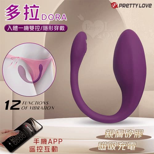 派蒂菈 ‧ DORA 多拉 手機APP遙控互動 隱形穿戴式按摩器﹝入體一機雙控/12頻強震/親膚矽膠/磁吸充電﹞ E594257