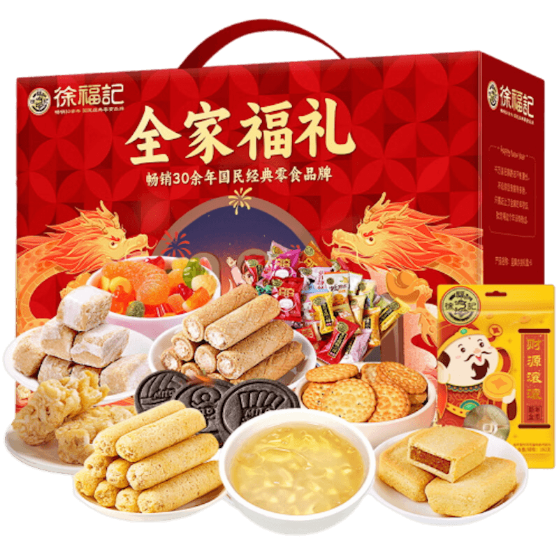 饮料