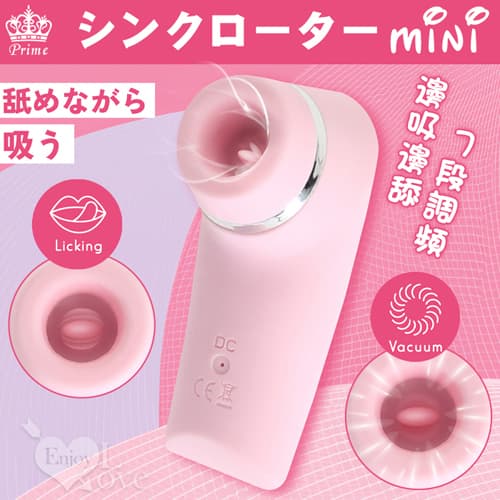 日本Prime.シンクローター mini 邊舔邊吸!7調頻人氣舐吸二口技體驗按摩棒-粉 E592541