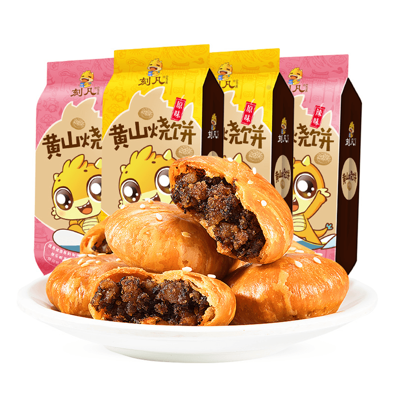 刻凡安徽特产正宗黄山烧饼170g酥饼糕点饼干